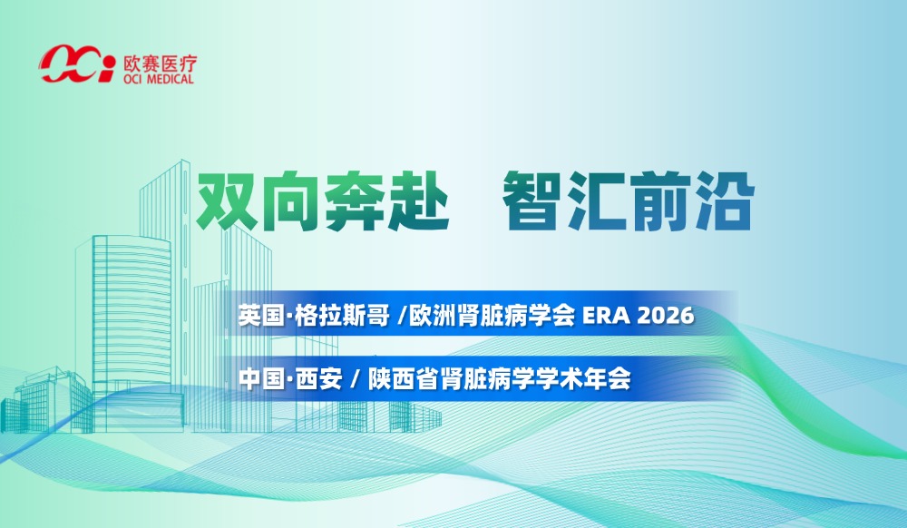 英国展会 (3).jpg