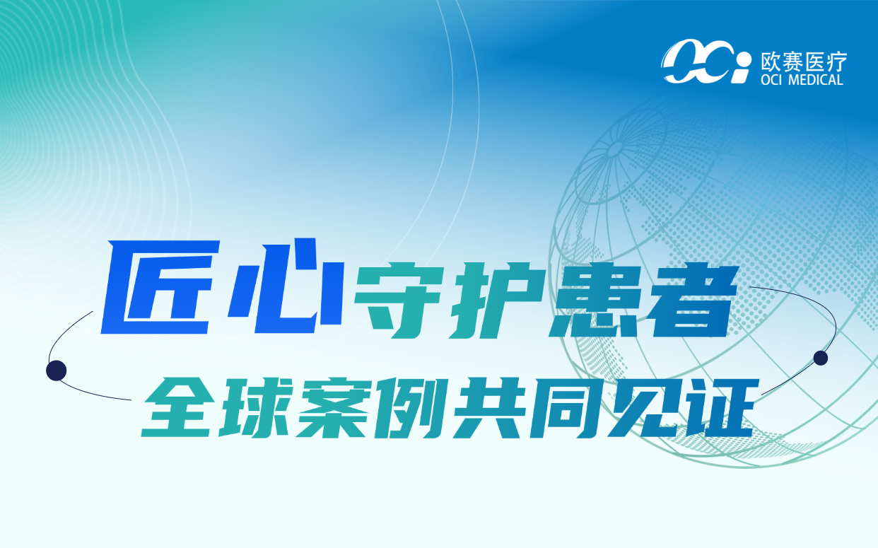 用户案例英文 (3).png